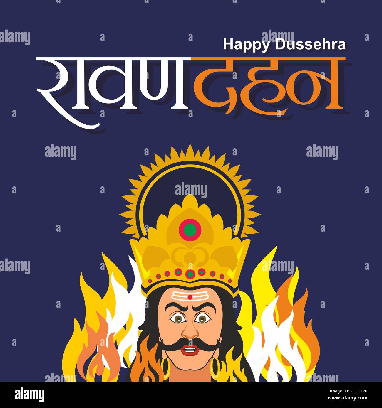 Shubh dussehra fotografías e imágenes de alta resolución Alamy