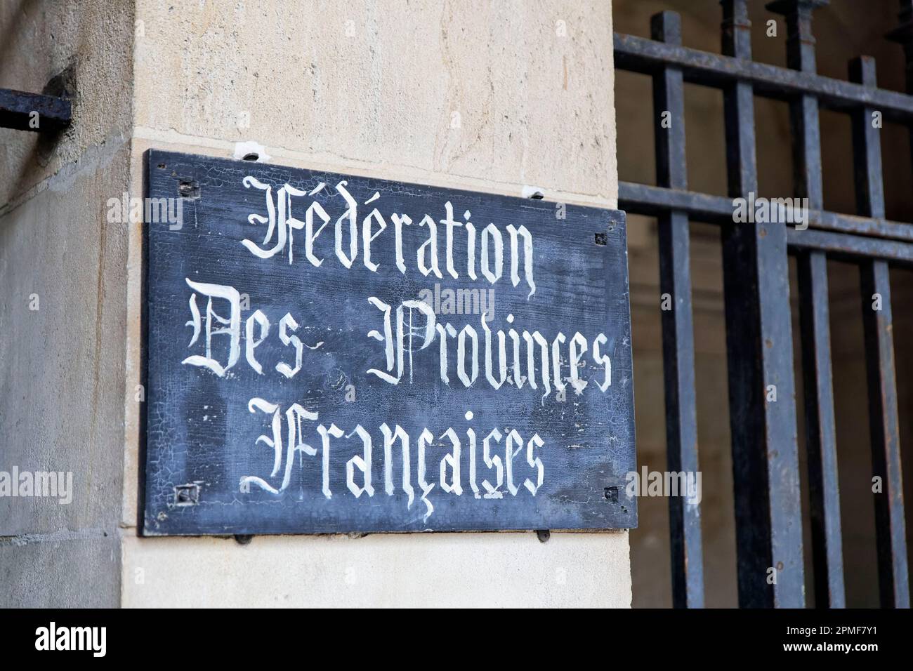 France Nord Lille détail de la porte de Paris Arc de Triomphe