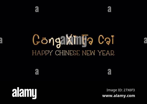 Loop Gong Xi Fa Cai Happy Chinese New Year golden text shine light ...