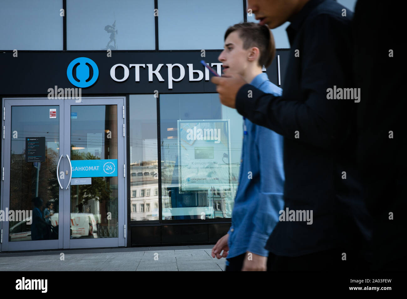 Otkritie FC Bank office Moscow Stock Photo - Alamy