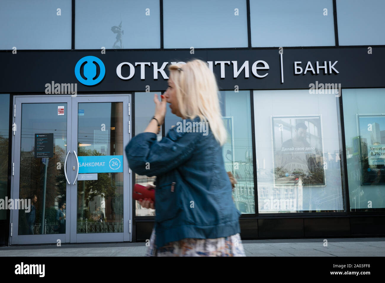 Otkritie FC Bank office Moscow Stock Photo - Alamy