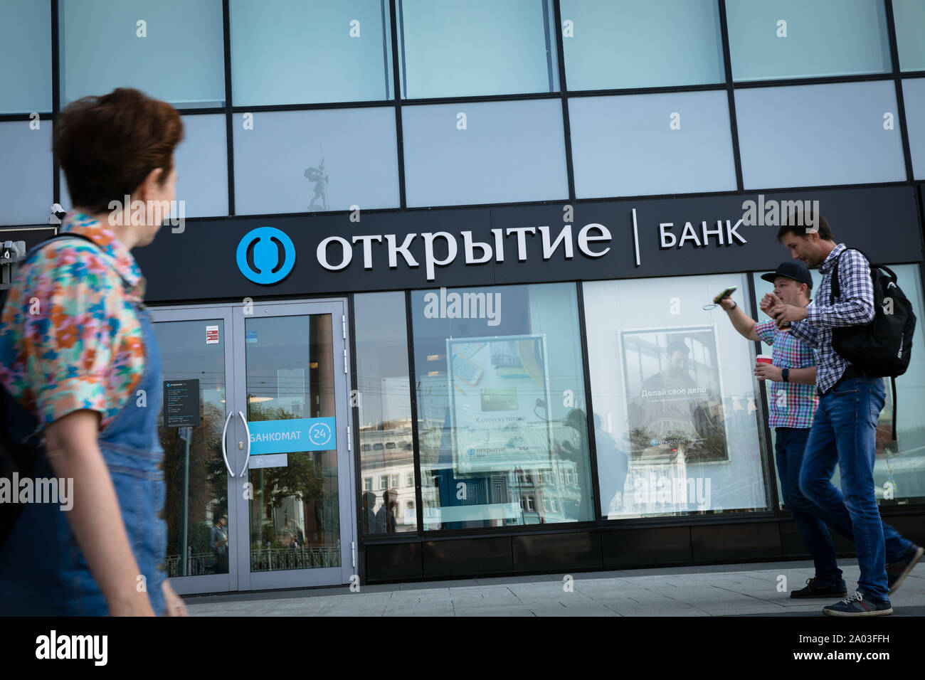 Otkritie FC Bank office Moscow Stock Photo - Alamy