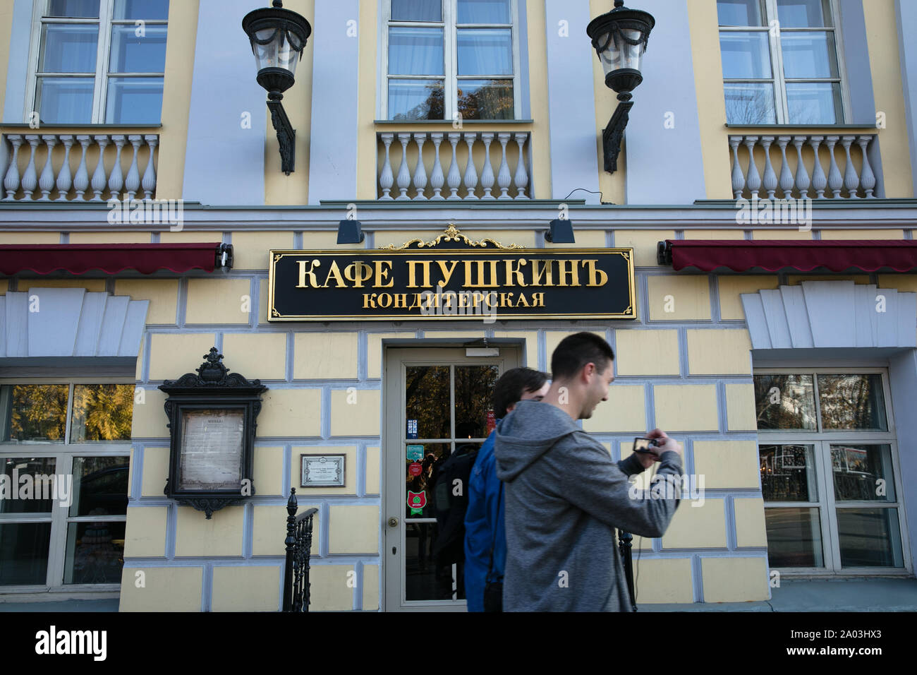 Pushkin cafe Moscow Stock Photo Alamy