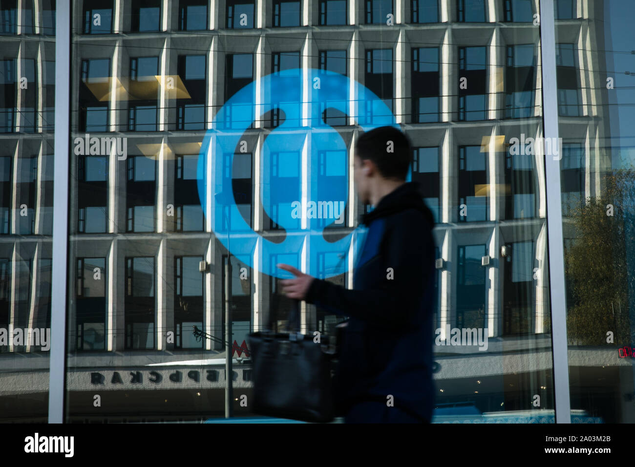 Otkritie FC Bank office Moscow Stock Photo - Alamy