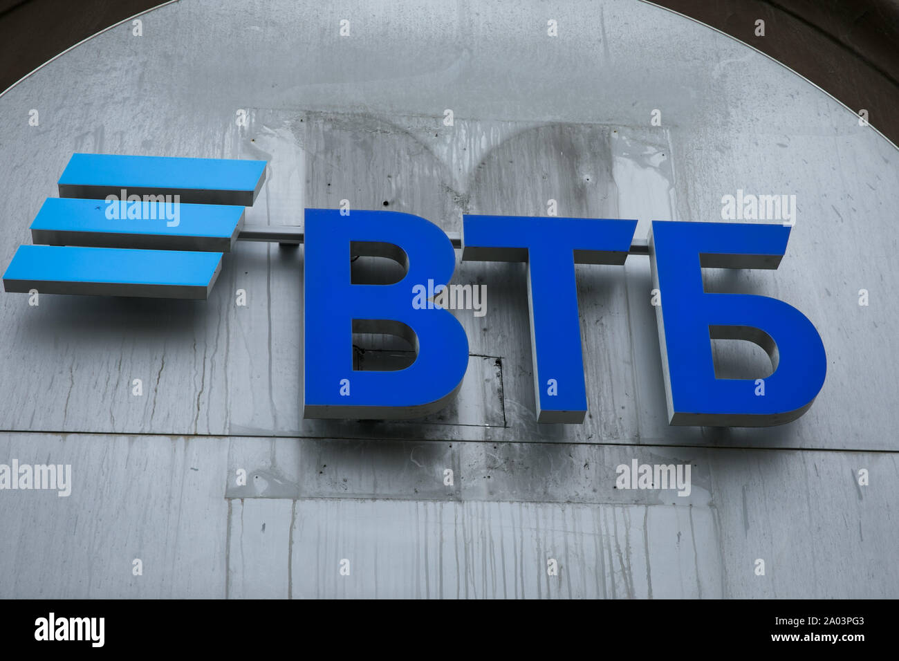 Vtb Bank Office Moscow Stock Photo 327080547 Alamy