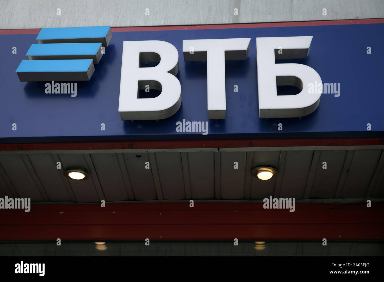 Vtb Bank Office Moscow Stock Photo 327080616 Alamy