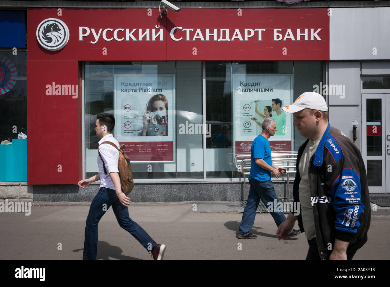 Russian Standard Bank Stock Photo 327084047 Alamy
