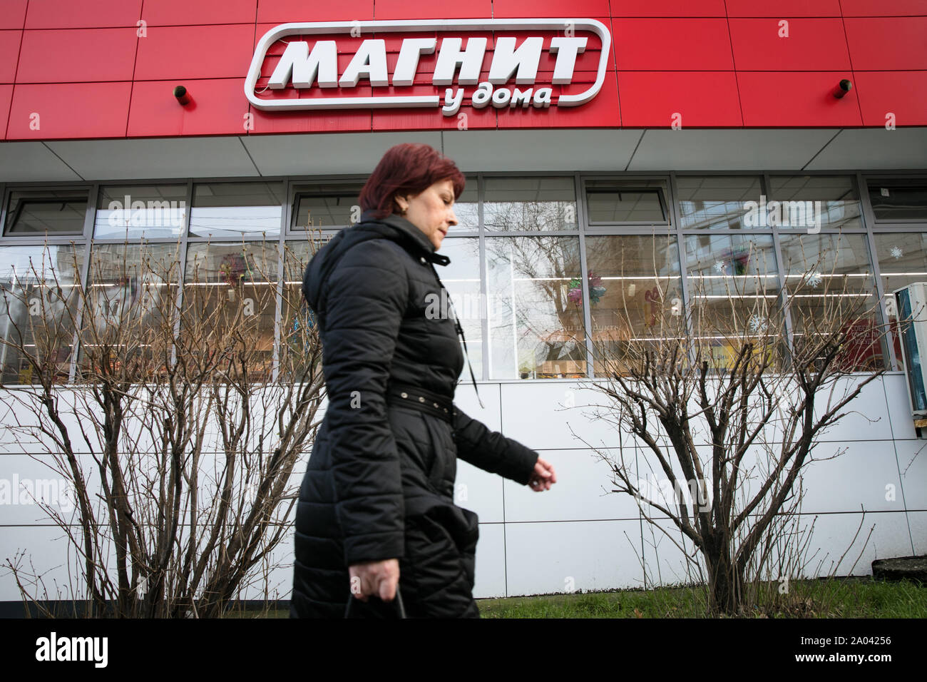 Magnit hi-res stock photography and images - Alamy
