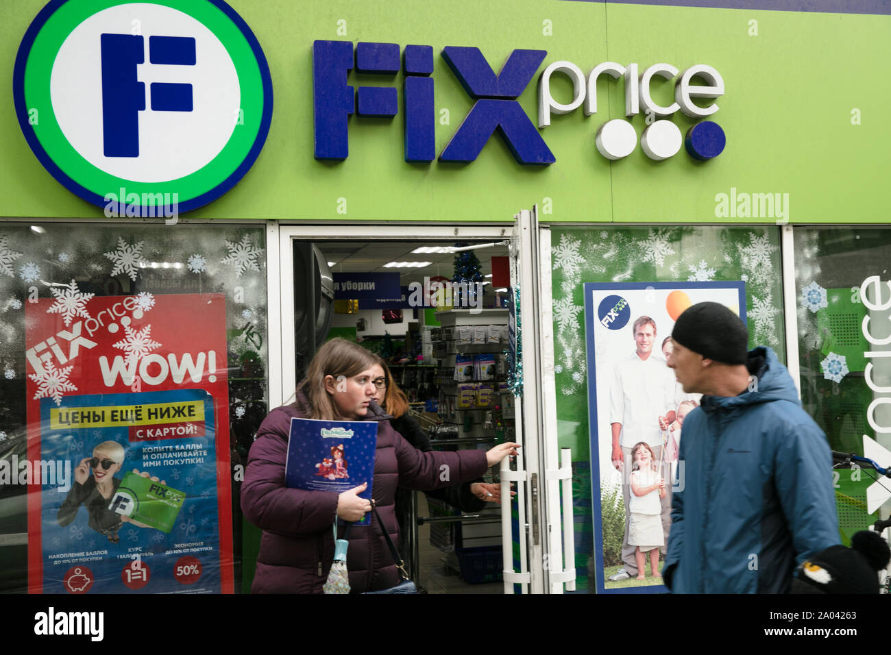Fix price russia hi-res stock photography and images - Alamy