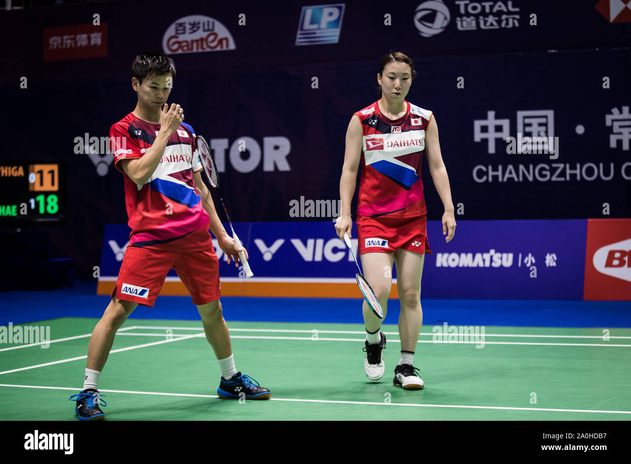 Chae yoo jung badminton hires stock photography and images Alamy