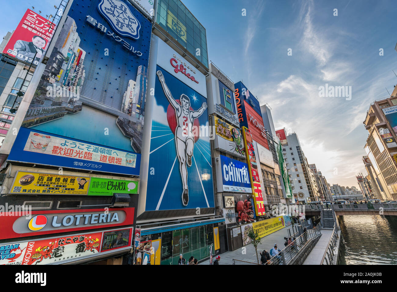 Ebisubashi Hi Res Stock Photography And Images Alamy Ebisubashi Hi Res Stock Photography And Images Alamy
