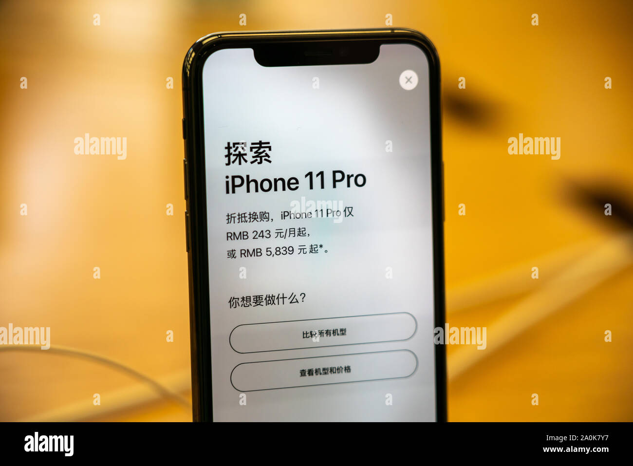 Iphone 11 Max Hi Res Stock Photography And Images Alamy