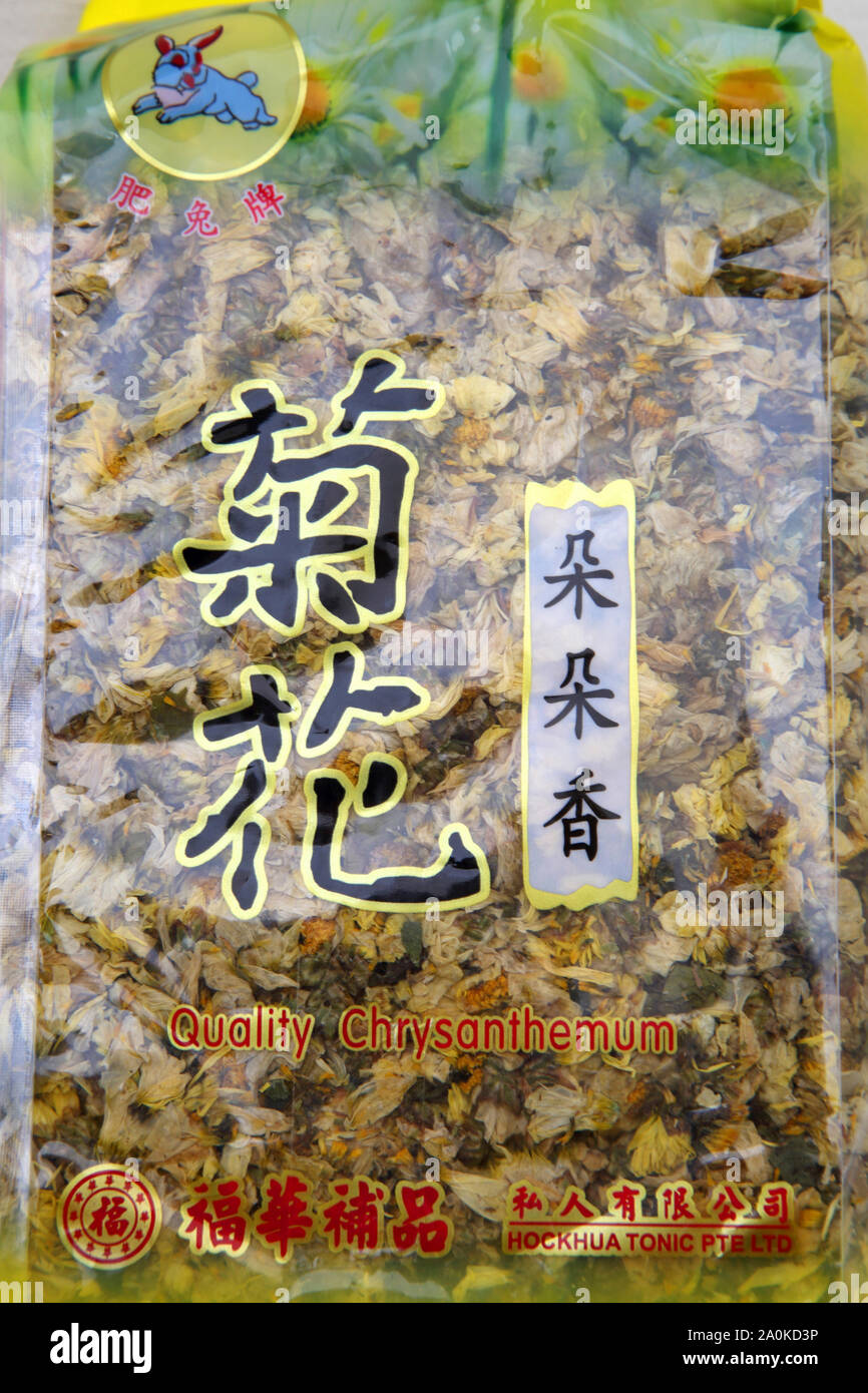 Chinese Chrysanthemum Tea Stock Photo Alamy