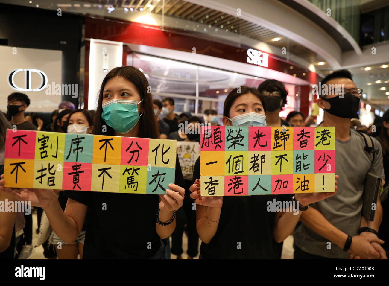 Hong Kong. 21st Sept 2019. Hong Kong Protesters held a sit in and singing session inside Yoho Mall in Yuen Long to mark 2 months since alleged triad attacks at Yuen Long MTR station Credit: David Coulson/Alamy Live News Stock Photo