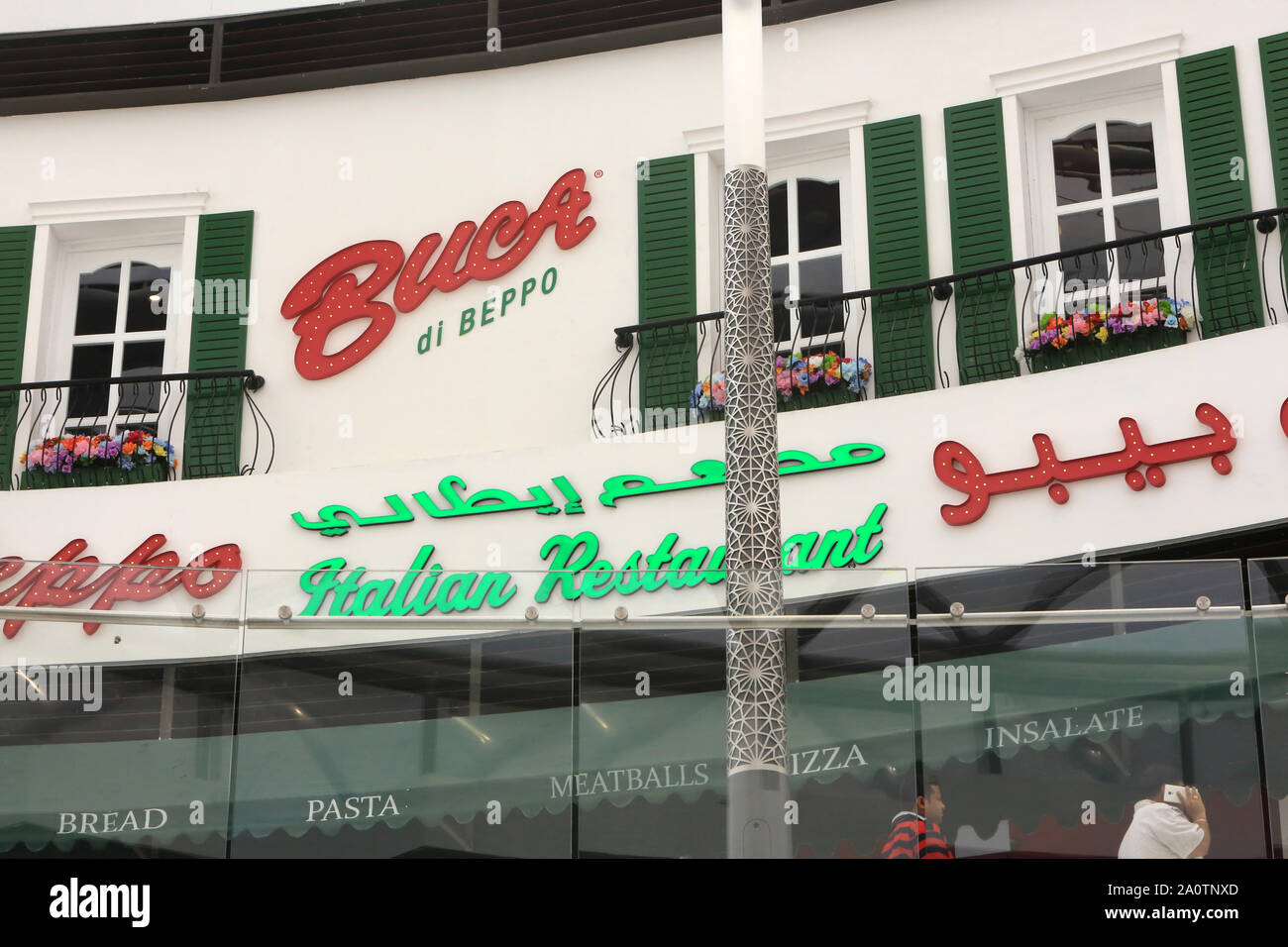 Buca di Beppo. Restaurant Italien. Centre commercial. Ferrari Experience. Abou Dhabi. Emirats Arabes Unis. / Buca di Beppo. Italian restaurant. Mall. Stock Photo