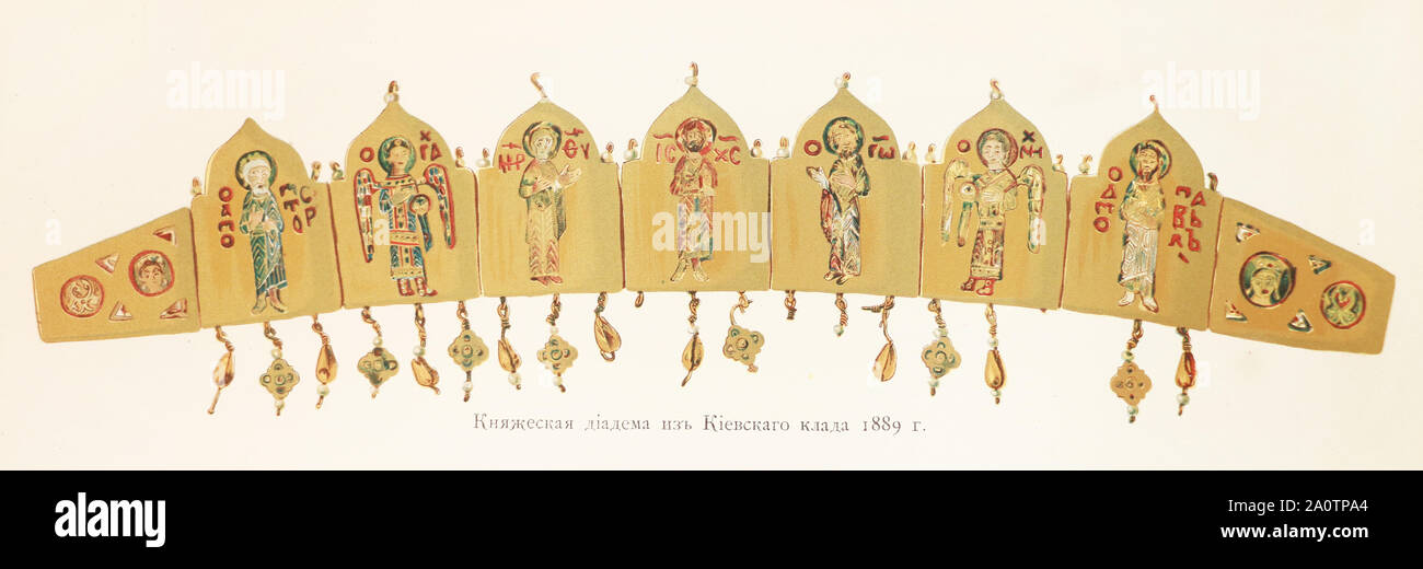 Princely diadem from the Kiev treasure. Lithography of the 19th century. Stock Photo