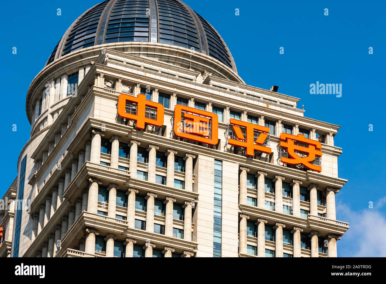 Page 2 Tai Ping High Resolution Stock Photography And Images Alamy