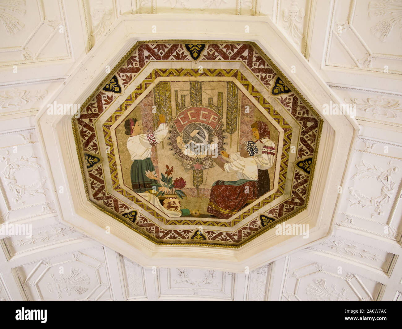 Moscow, Russia - June 23, 2017: Mosaic at Moscow metro station Stock Photo