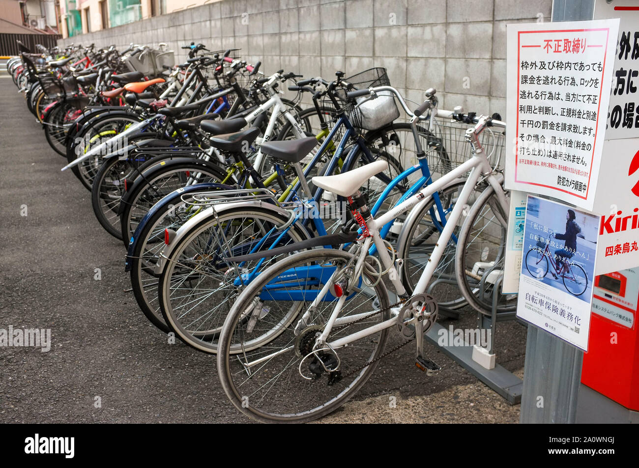 Japan bicycle parking hires stock photography and images Alamy