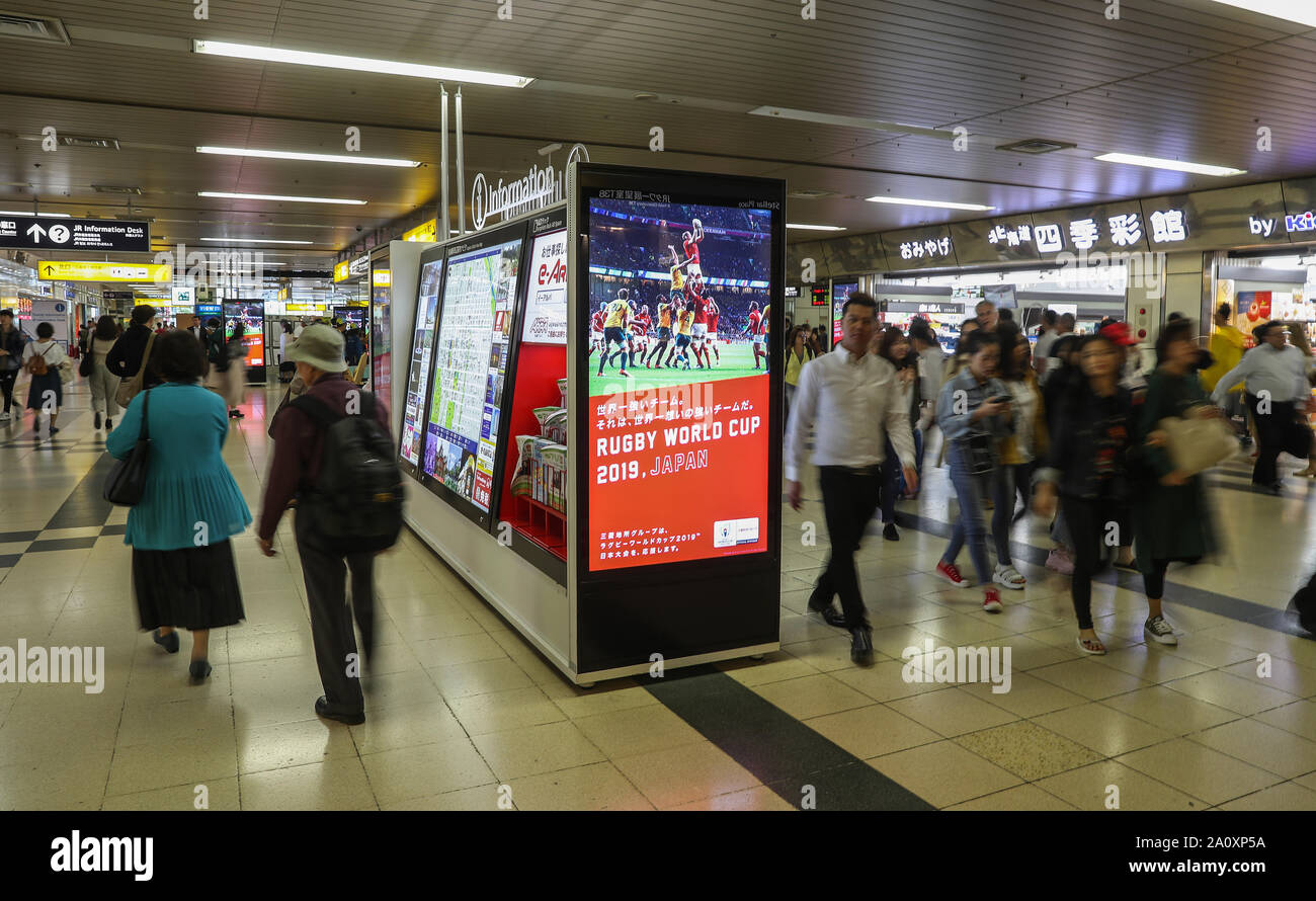 Sapporo Station Stock Photos Sapporo Station Stock Images Alamy