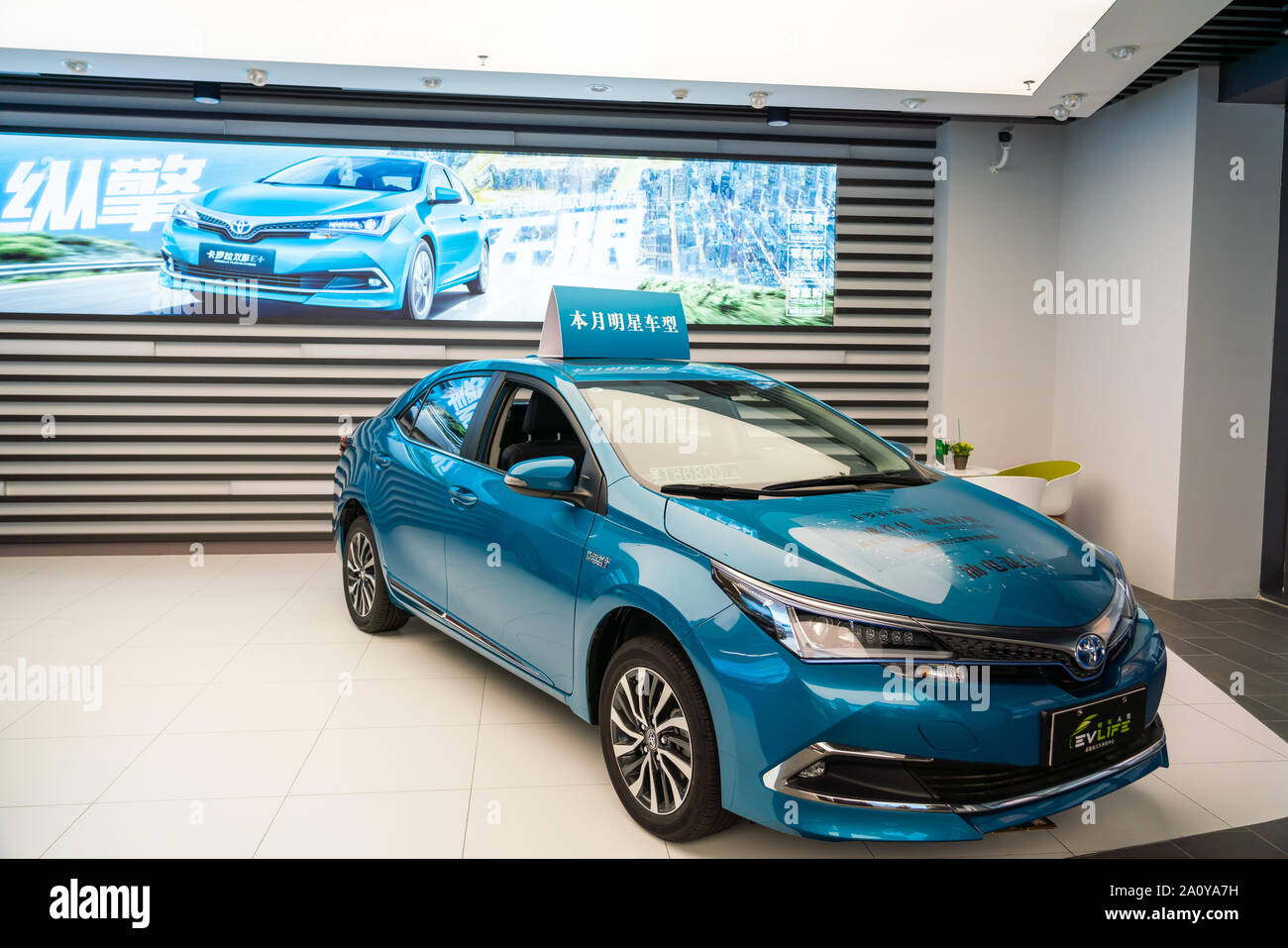 Toyota Levin plug-in hybrid electric vehicle displayed at an electric and hybrid cars retailer in Shanghai. Stock Photo