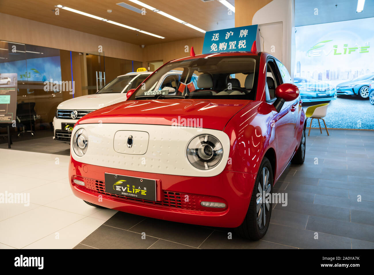 Great Wall ORA R1 electric car displayed at an electric and hybrid