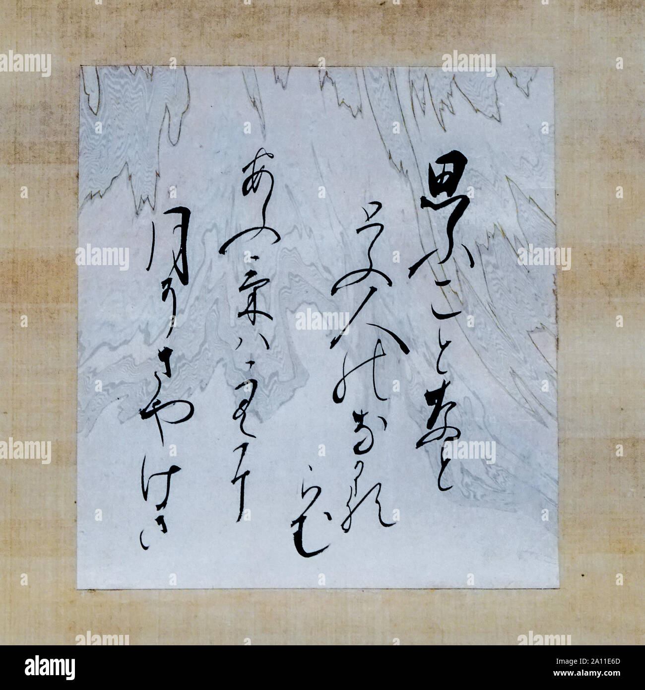 Waka (Japanese poem), copied by shogun Tokugawa Iemitsu, ink on paper, Edo period, 17th century