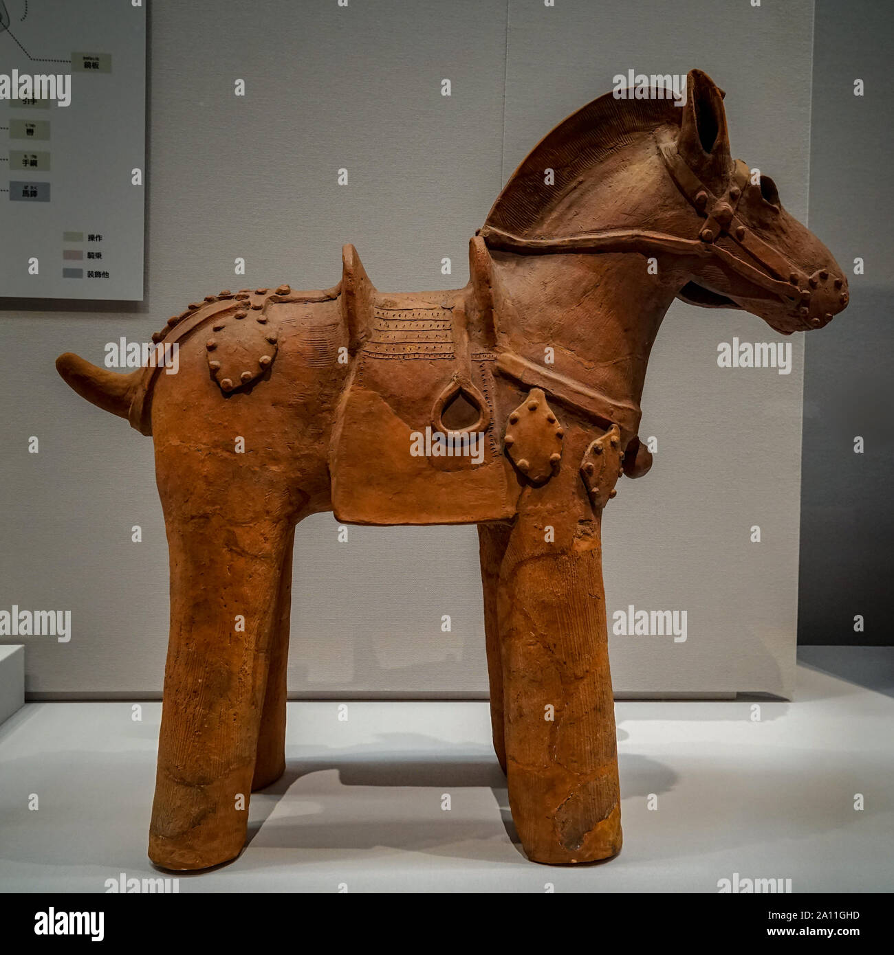 Kofun period hi-res stock photography and images - Alamy Kofun period hi-res stock photography and images - Alamy
