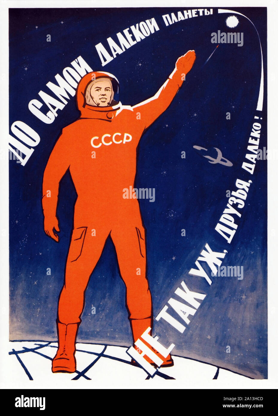 Russian propaganda poster of a cosmonaut pointing to the sky. Stock Photo