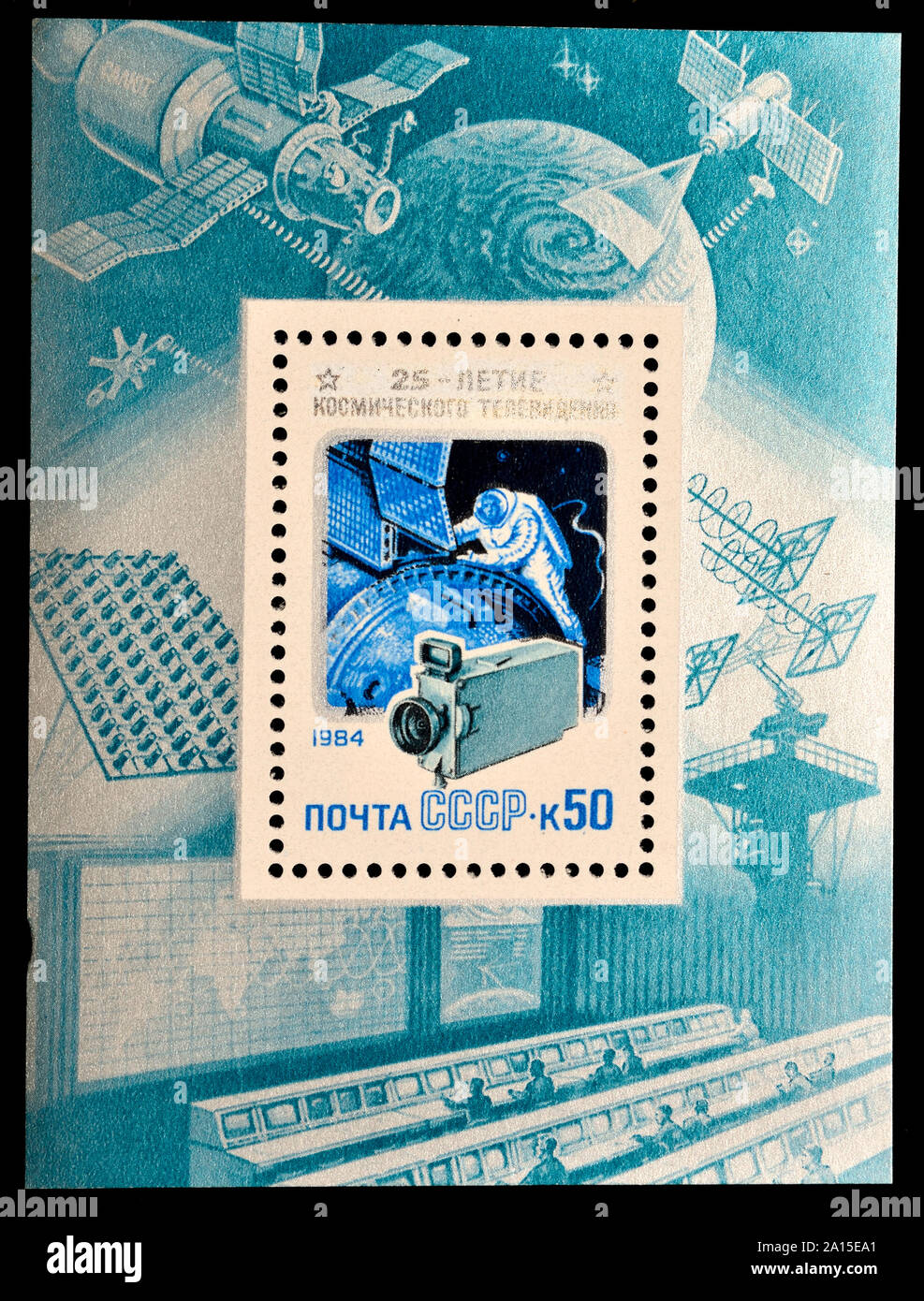 Soviet Union postage stamp mini sheet (1984) : 25th Anniversary of TV in Space. Stock Photo