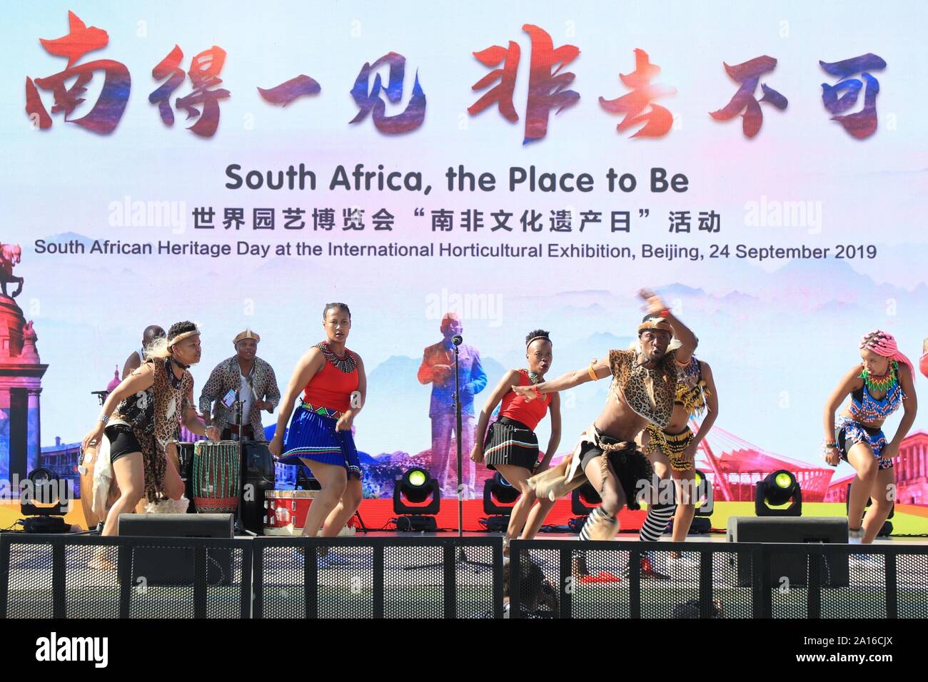 (190924) -- BEIJING, Sept. 24, 2019 (Xinhua) -- Artists perform during the 'South African Heritage Day' event of the Beijing International Horticultural Exhibition in Beijing, capital of China, Sept. 24, 2019. The expo held its 'South African Heritage Day' event on Tuesday. (Photo by Duan Xuefeng/Xinhua) Stock Photo