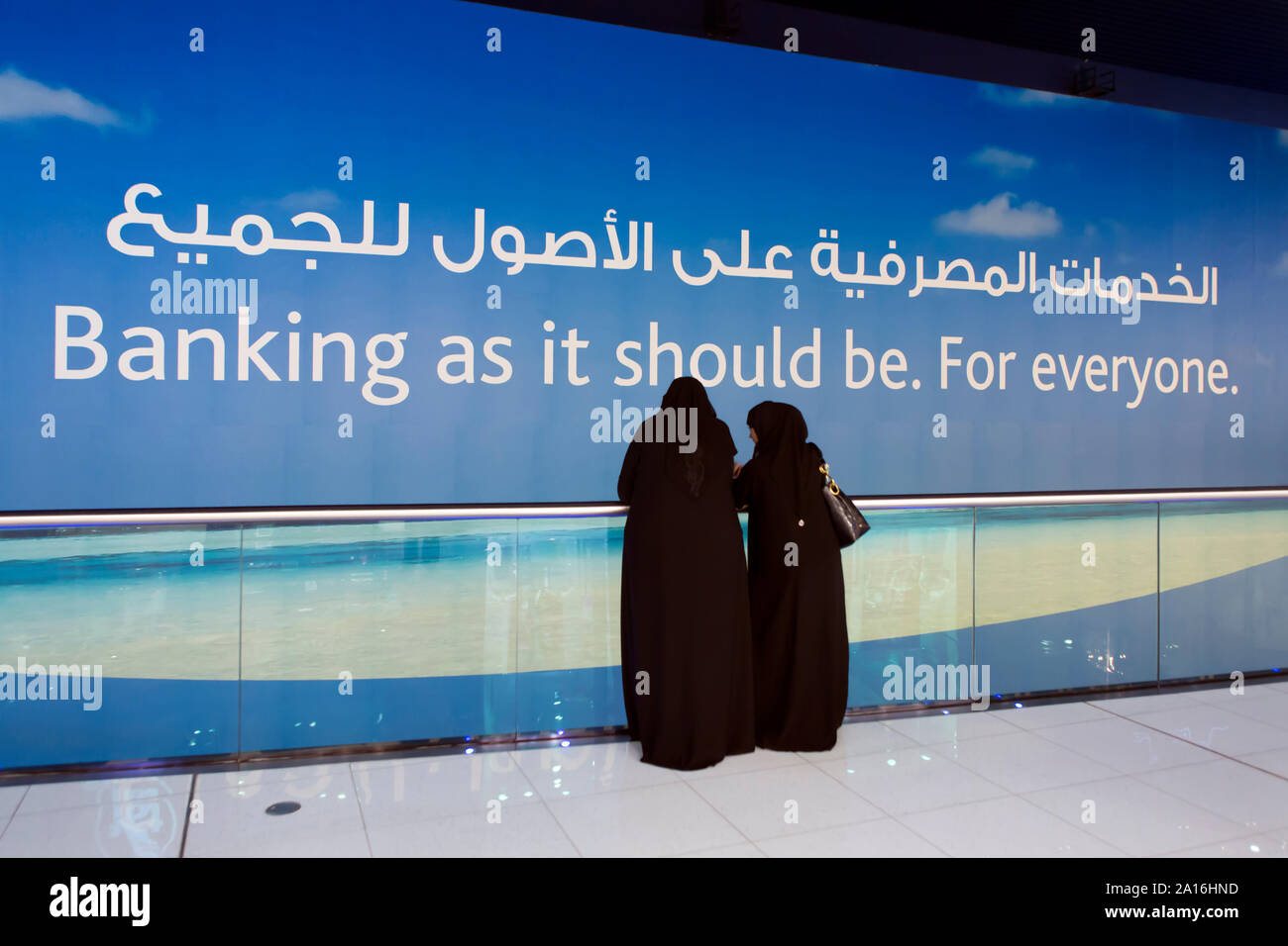 Emirates Bank Stock Photos Emirates Bank Stock Images Alamy