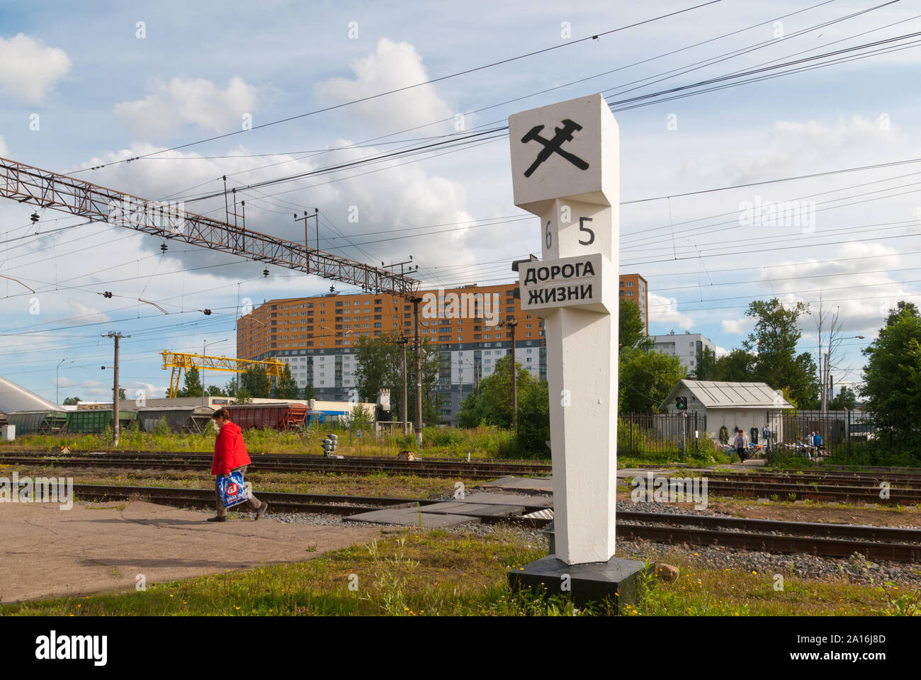 Saint-Petersburg, Russia. Rzhevka Railroad Station and the memorable 5-6 kilometer post on the former Road of Life (Siege of Leningrad 1941-1944) Stock Photo