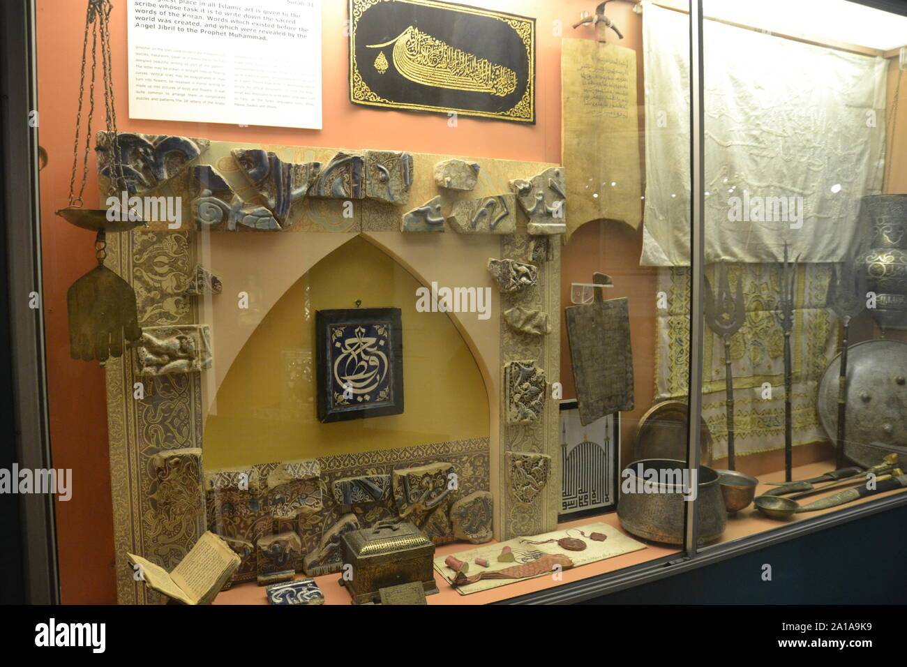 Islam in the World Cultures Gallery, Ipswich Museum, Ipswich, Suffolk, UK. A Victorian building with a collection of fascinating displays. Stock Photo