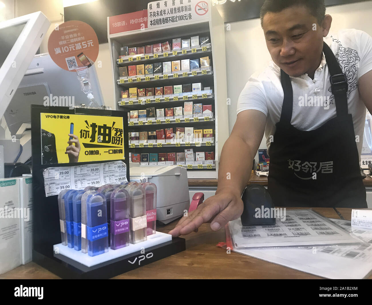 Beijing, China. 25th Sep, 2019. E-cigarettes are sold in a grocery store in downtown Beijing on Wednesday, September 25, 2019. China, the world's largest tobacco market, may introduce regulations for the e-cigarette industry as early as next month amid growing health concerns and reports that some products contain toxic chemicals, according to state media. Photo by Stephen Shaver/UPI Credit: UPI/Alamy Live News Stock Photo