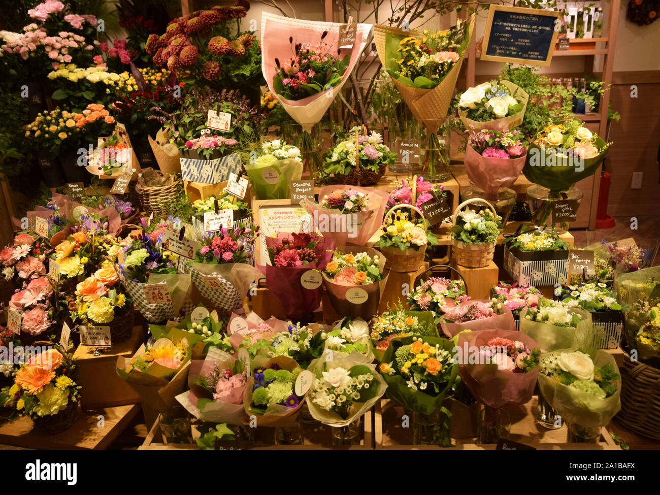 Japan Flower Shop High Resolution Stock Photography And Images Alamy