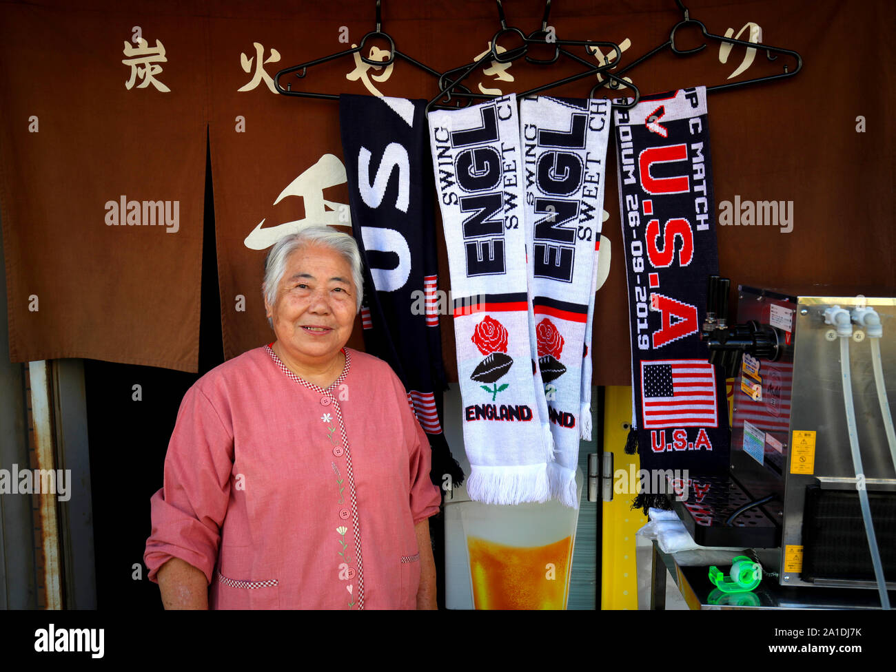 RUGBY WORLD CUP 2019 キャリーバッグ $_1.JPG?set_id=880000500F