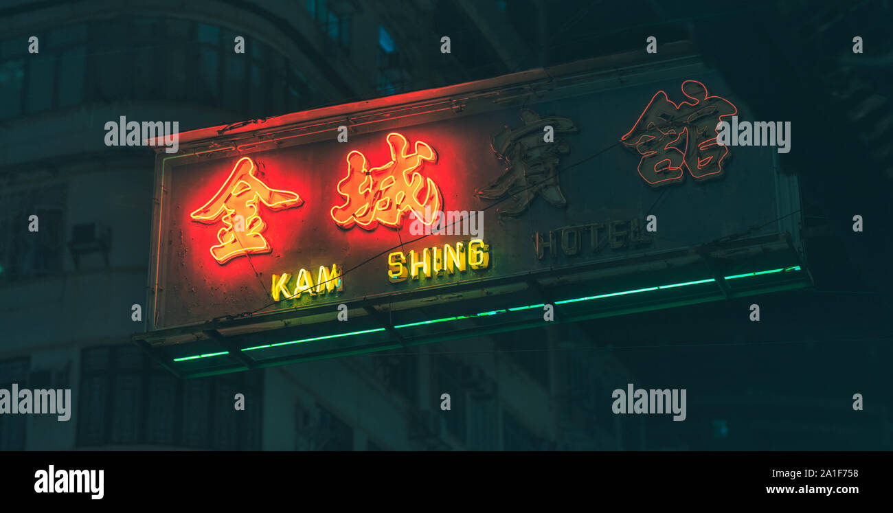 Hong Kong neon light sign, a unique city look. Stock Photo