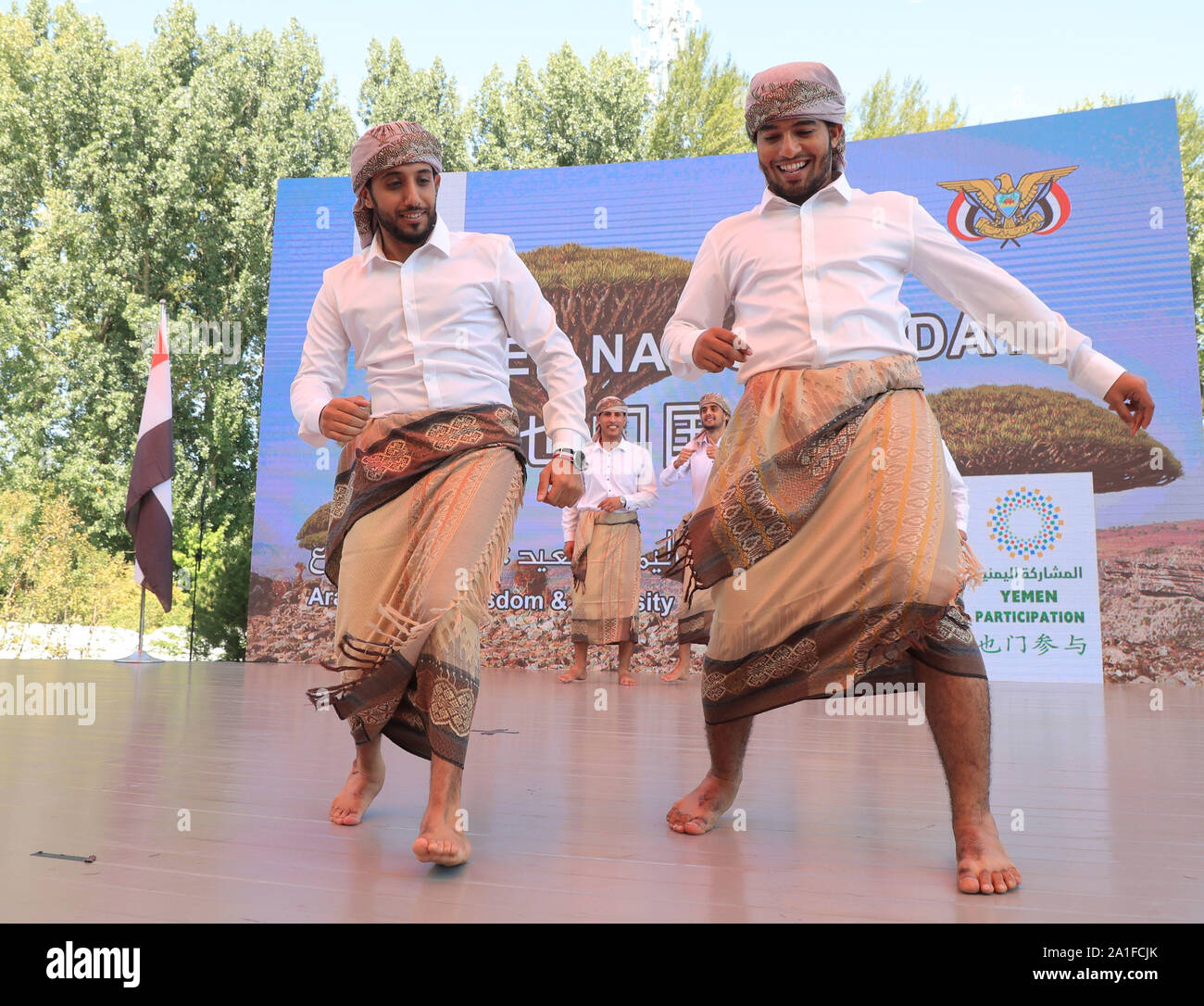 Beijing, China. 26th Sep, 2019. Actors perform during the 'Yemen Day' event of the Beijing International Horticultural Exhibition in Beijing, capital of China, Sept. 26, 2019. The expo held its 'Yemen Day' event on Thursday. Credit: Duan Xuefeng/Xinhua Stock Photo