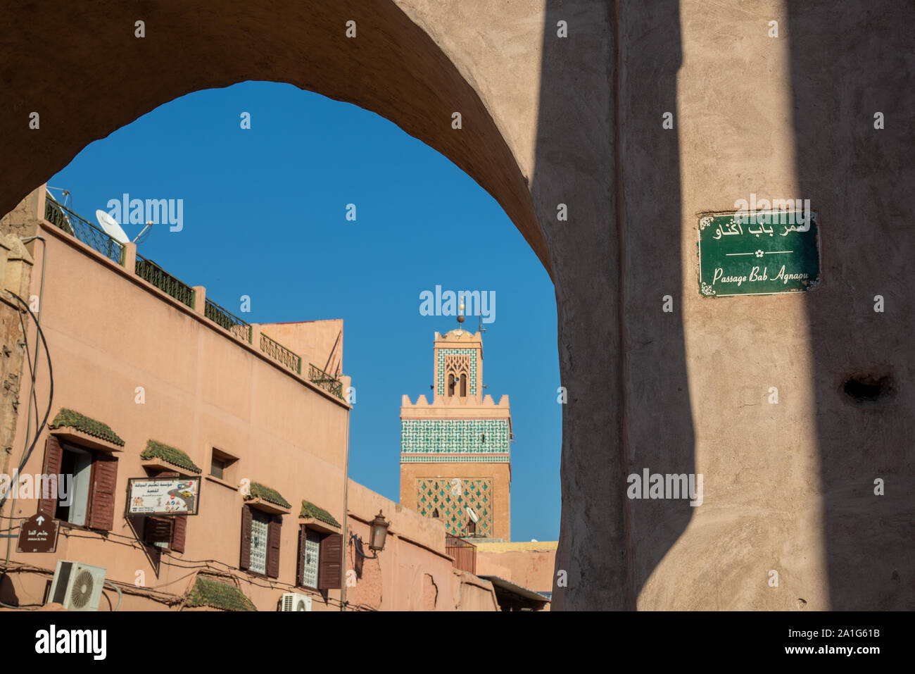 minaret of El Mansour mosque in Marrakech in Morocco Stock Photo