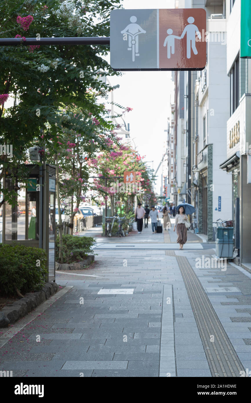 Designated pedestrian lane hi-res stock photography and images - Alamy