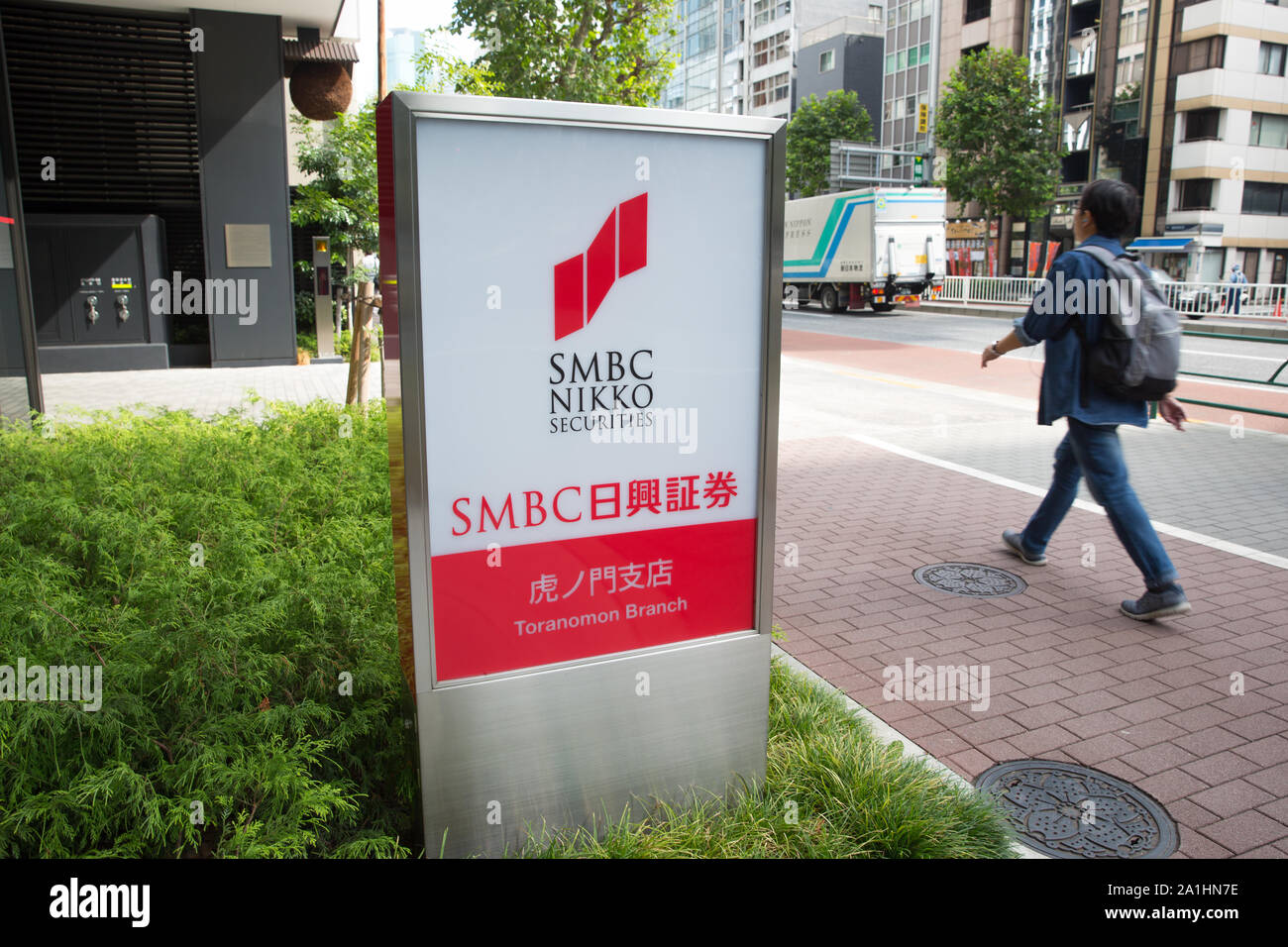 Sumitomo Mitsui Banking Corporation Smbc Toranomon Branch In Tokyo Stock Photo Alamy