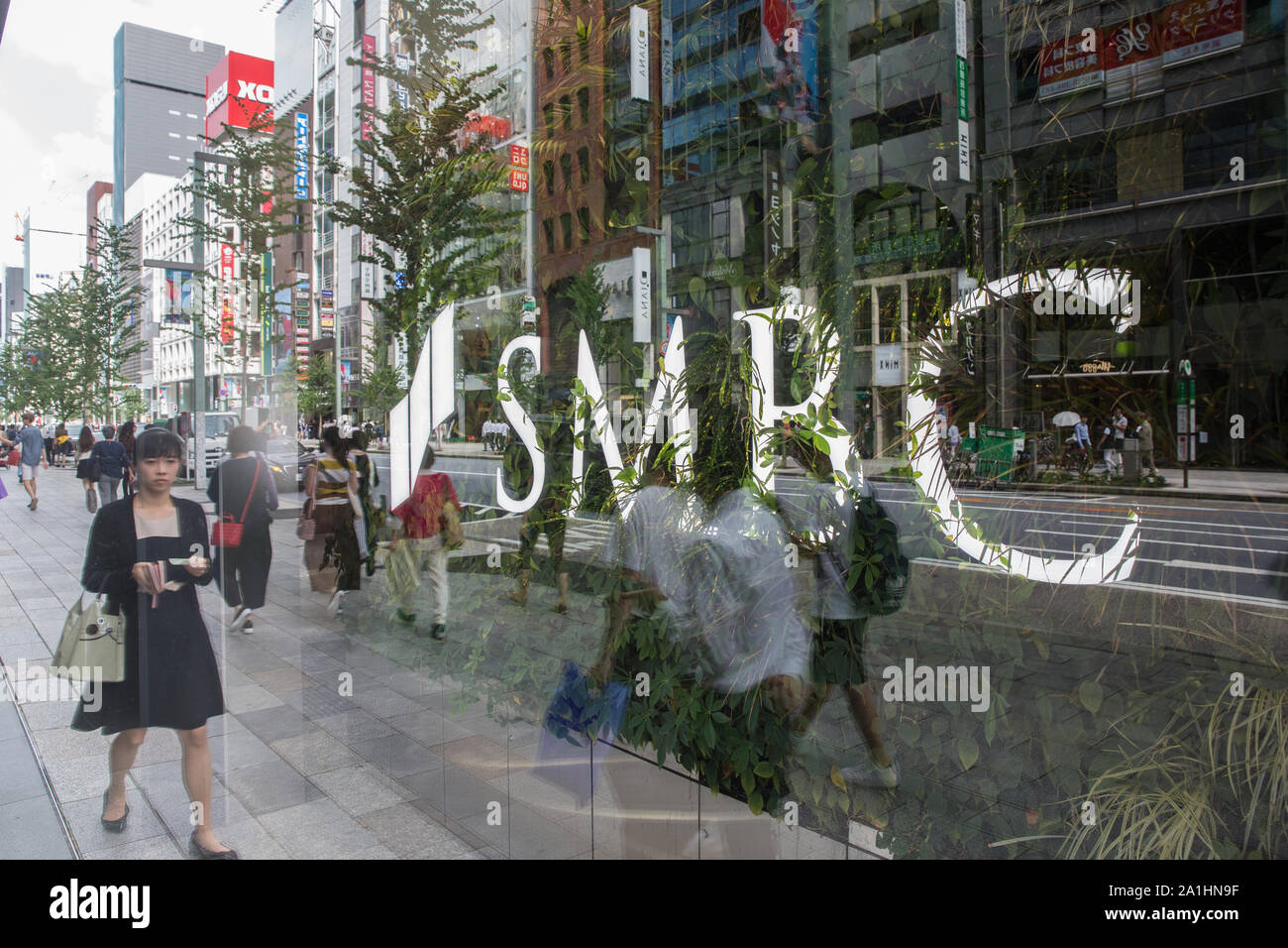 Sumitomo Mitsui Banking Corporation (SMBC) Ginza branch seen in Tokyo. Stock Photo