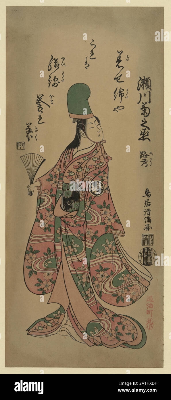 Musume Dojoji, a popular kabuki dancer Stock Photo Alamy