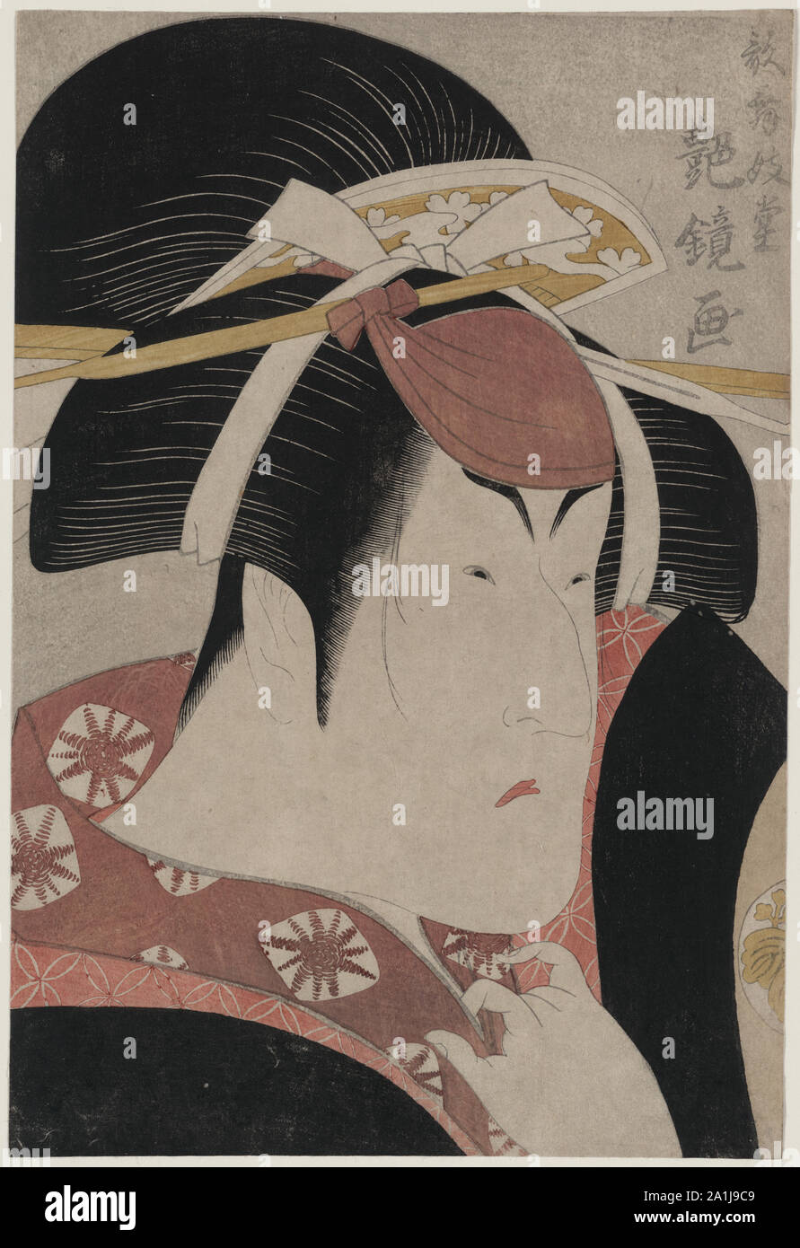Nakayama hi-res stock photography and images - Alamy