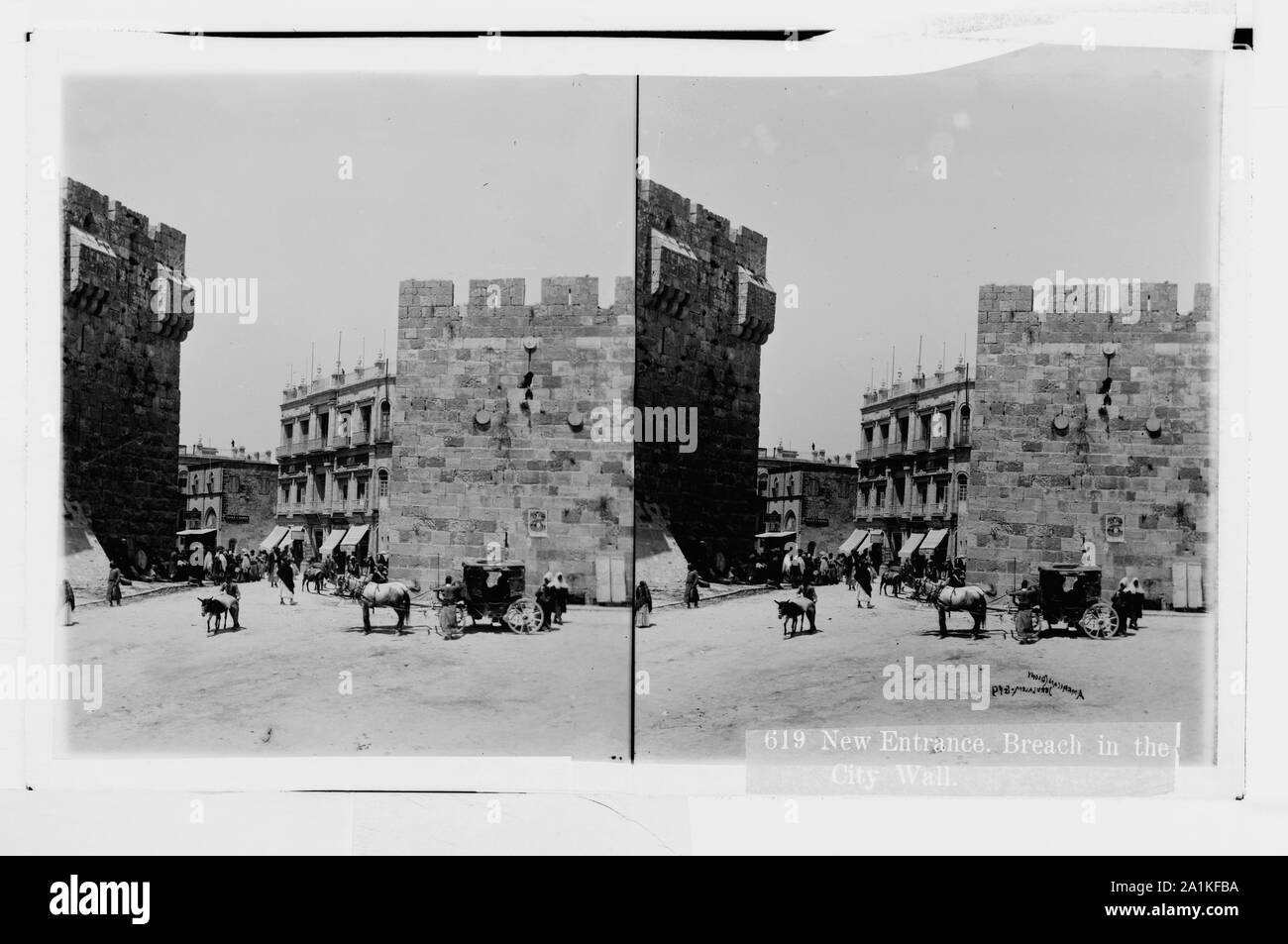 New entrance. Breach in the city wall, Jerusalem Stock Photo