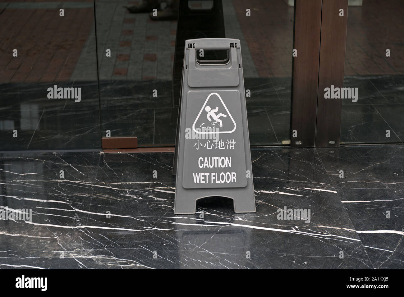 Wet Floor Caution Board at Marble Floor Stock Photo