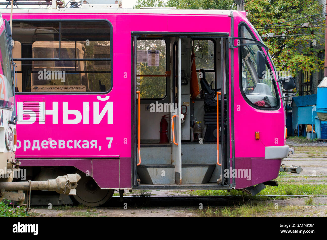 Modern tram models arrived at the depot.  Russia Stock Photo