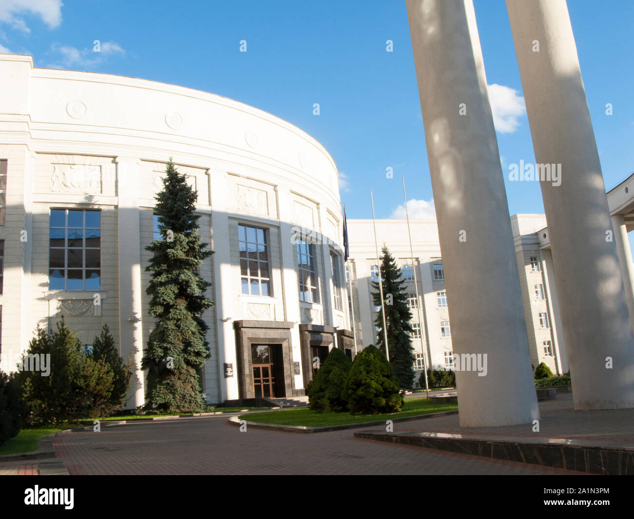 National Academy of Sciences of Belarus Stock Photo