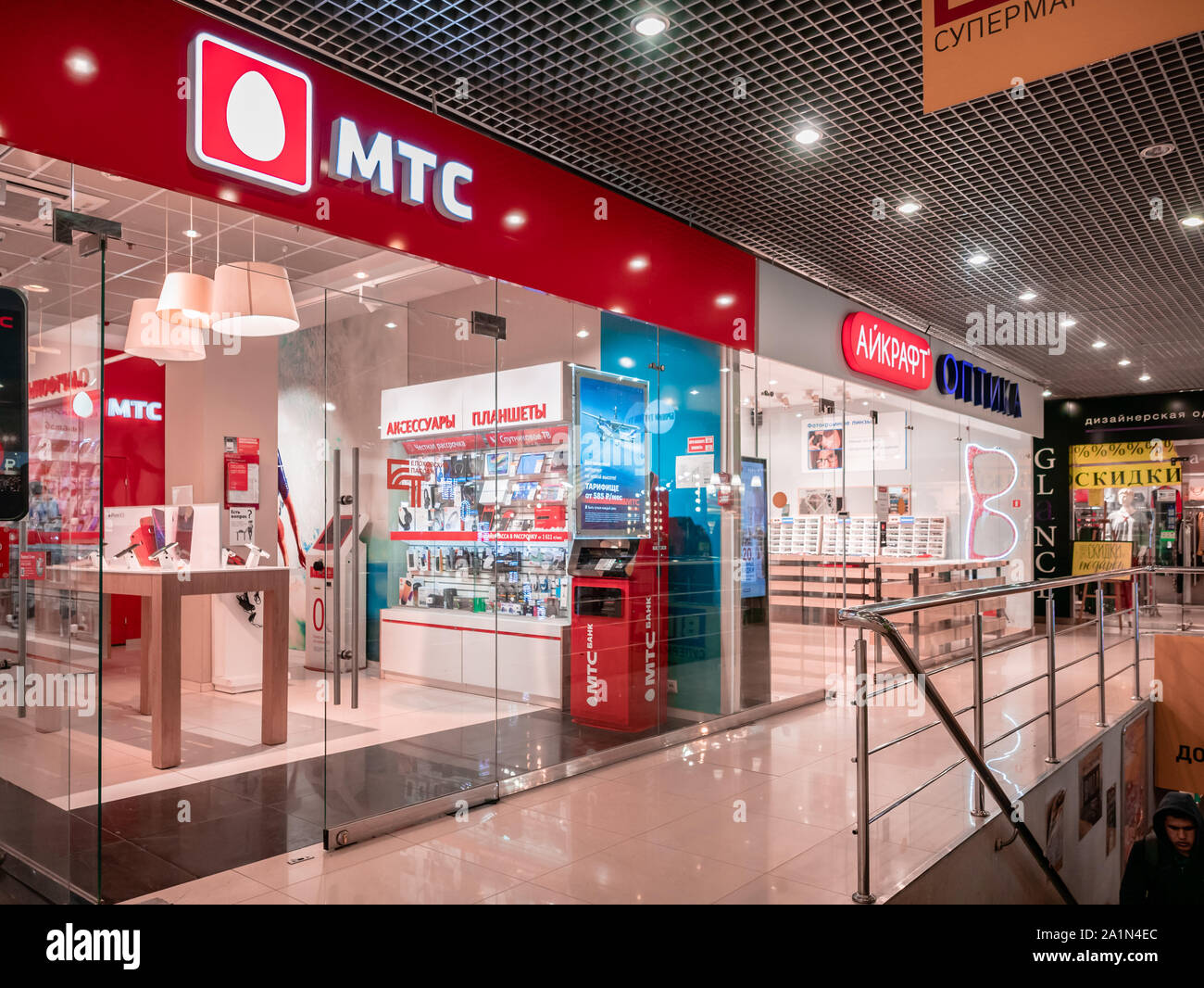 Moscow, Russia - September 14, 2019: Store of mobile operator MTS in a  shopping center. Mobile TeleSystems, MTS PJSC is a Russian  telecommunications c Stock Photo - Alamy